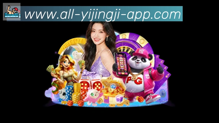 扫码下载 App