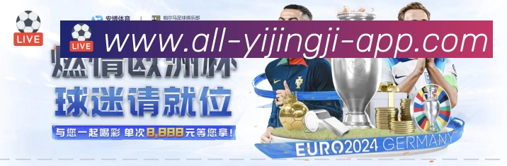 一竞技荣誉